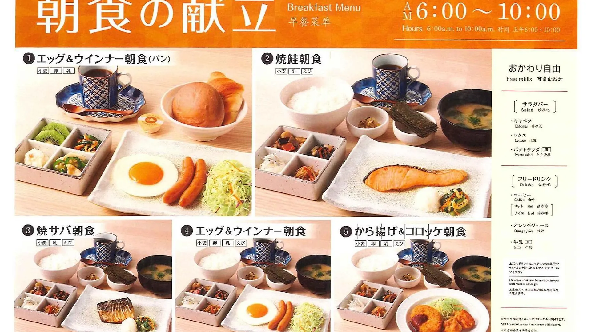 Jr千岁旅馆酒店 3*,  日本